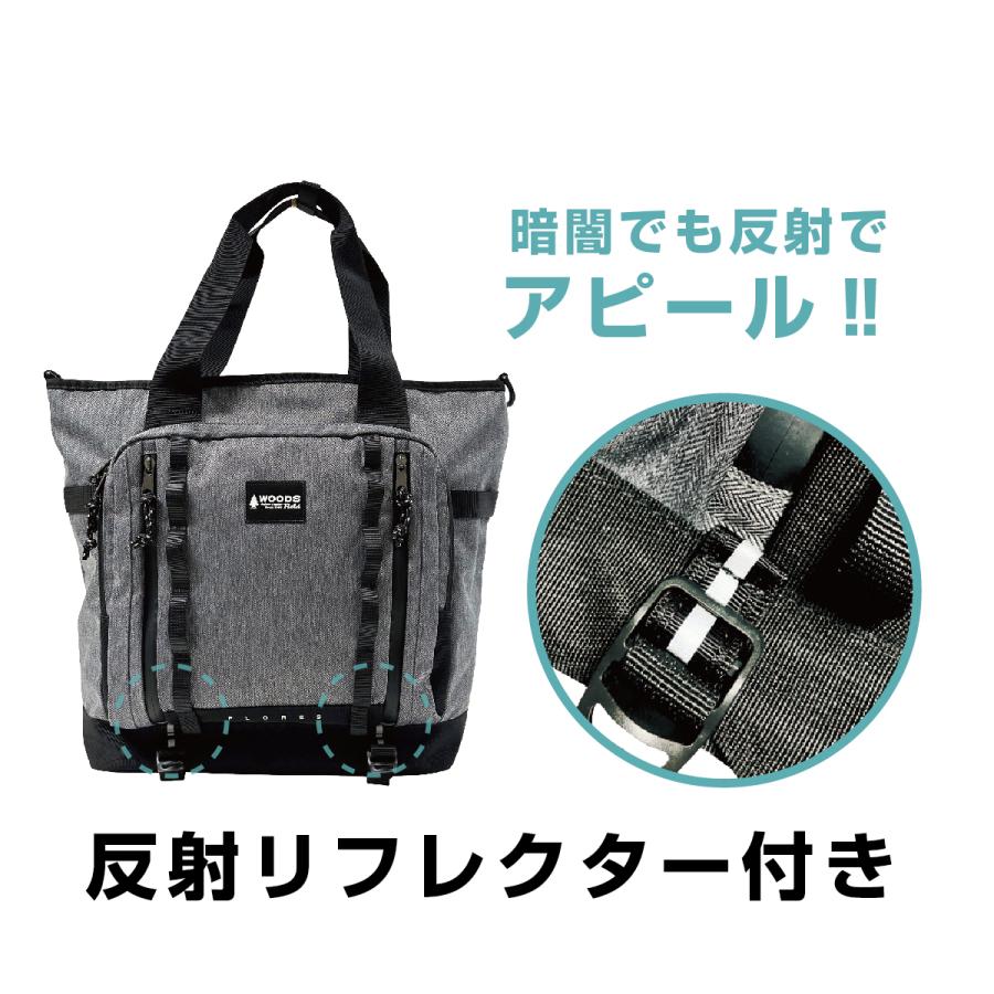 WOODS Field ウッズ フィールド トートバッグ ショルダーバッグ 2WAY ユニセックス 男女兼用 買い物 ショッピング カジュアル 撥水加工 撥水 はっ水 17009 | Woods | 10