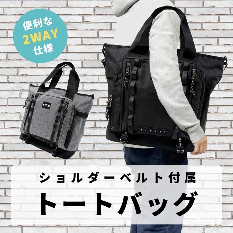 WOODS Field ウッズ フィールド トートバッグ ショルダーバッグ 2WAY ユニセックス 男女兼用 買い物 ショッピング カジュアル 撥水加工 撥水 はっ水 17009 | Woods | 17
