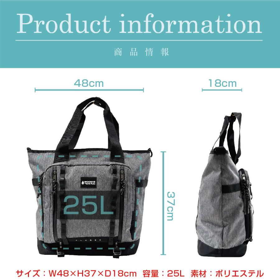 WOODS Field ウッズ フィールド トートバッグ ショルダーバッグ 2WAY ユニセックス 男女兼用 買い物 ショッピング カジュアル 撥水加工 撥水 はっ水 17009 | Woods | 03