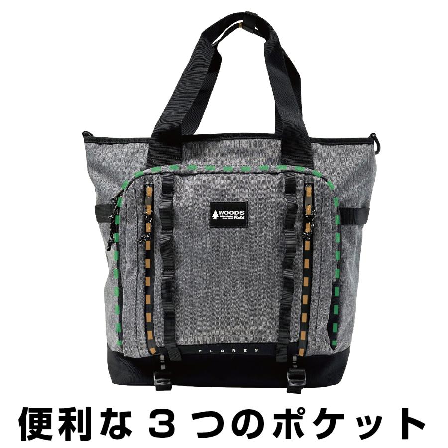 WOODS Field ウッズ フィールド トートバッグ ショルダーバッグ 2WAY ユニセックス 男女兼用 買い物 ショッピング カジュアル 撥水加工 撥水 はっ水 17009 | Woods | 05