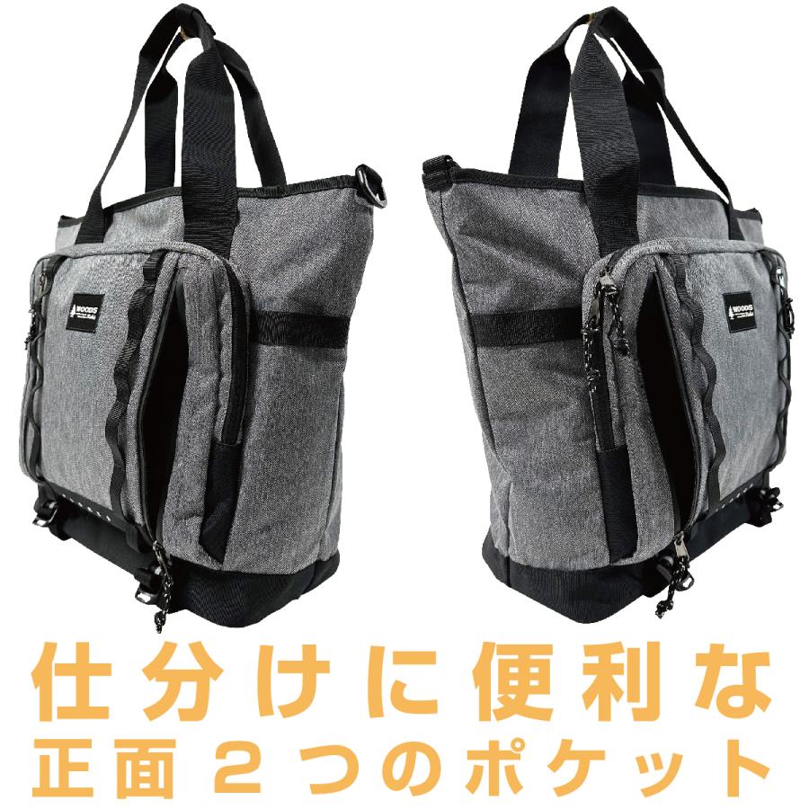 WOODS Field ウッズ フィールド トートバッグ ショルダーバッグ 2WAY ユニセックス 男女兼用 買い物 ショッピング カジュアル 撥水加工 撥水 はっ水 17009 | Woods | 07