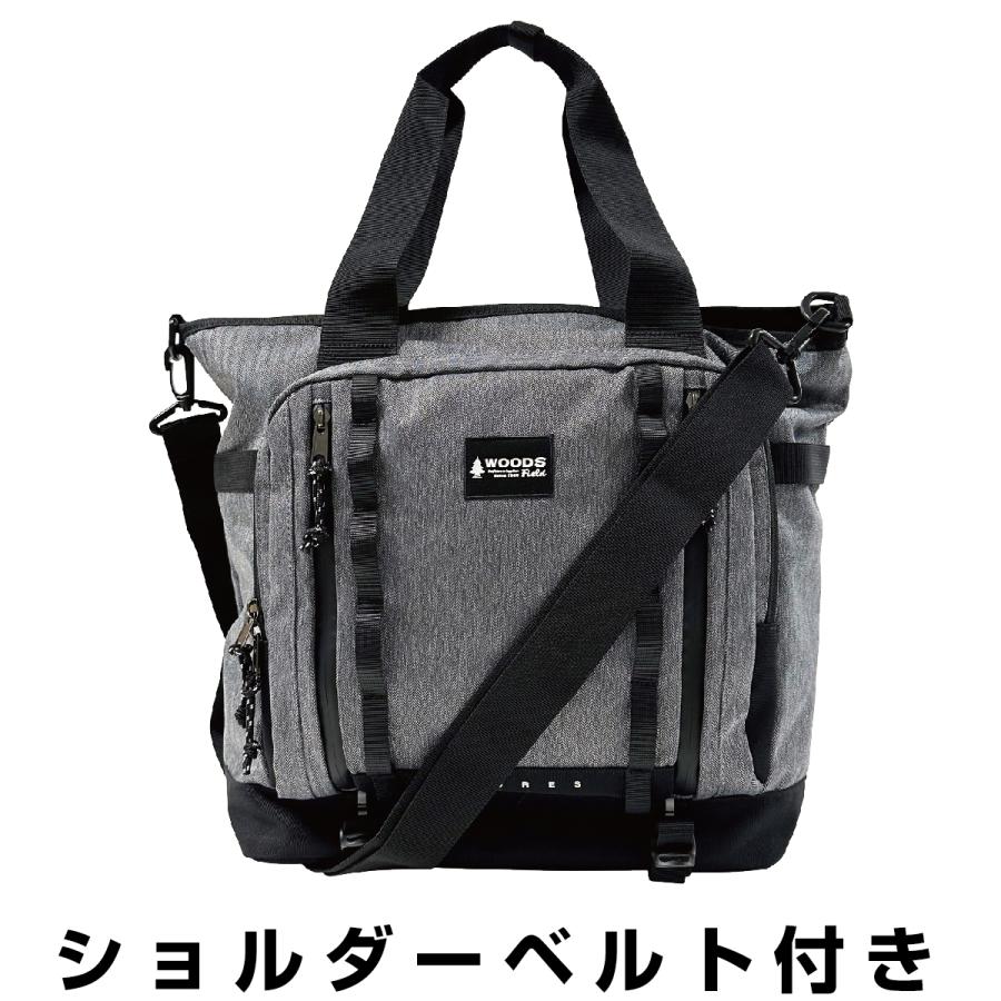 WOODS Field ウッズ フィールド トートバッグ ショルダーバッグ 2WAY ユニセックス 男女兼用 買い物 ショッピング カジュアル 撥水加工 撥水 はっ水 17009 | Woods | 08
