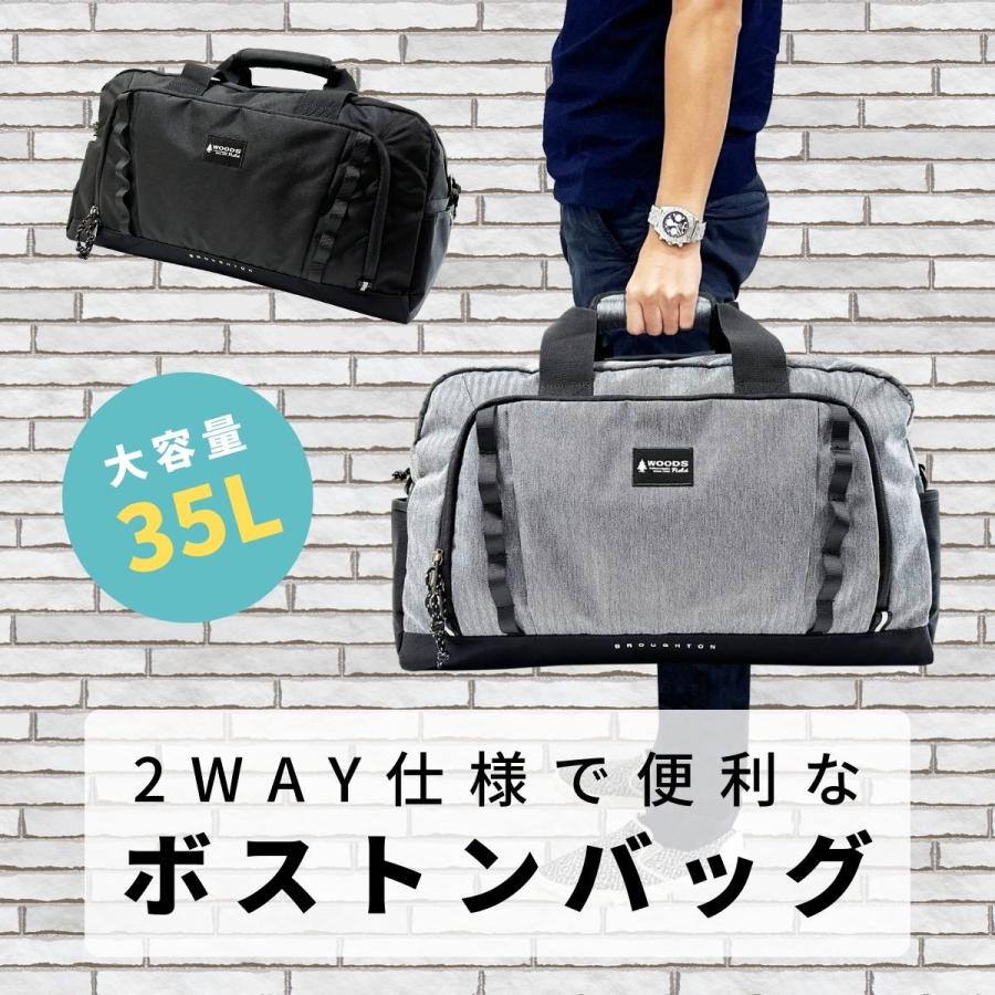 WOODS Field ウッズ フィールド ボストンバッグ ショルダーバッグ 2WAY 男女兼用 旅行 トラベル 出張 部活 合宿 カジュアル 撥水加工 撥水 はっ水 17010 | Woods | 15