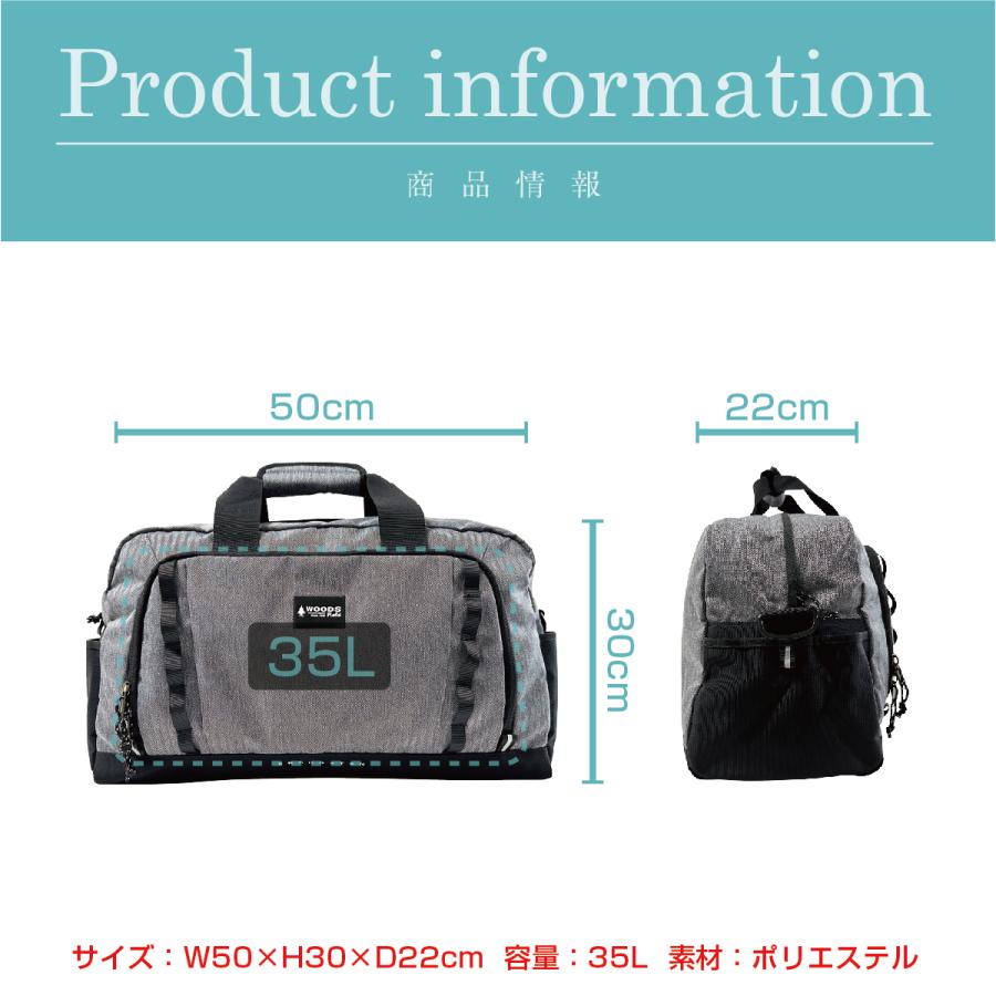 WOODS Field ウッズ フィールド ボストンバッグ ショルダーバッグ 2WAY 男女兼用 旅行 トラベル 出張 部活 合宿 カジュアル 撥水加工 撥水 はっ水 17010 | Woods | 03