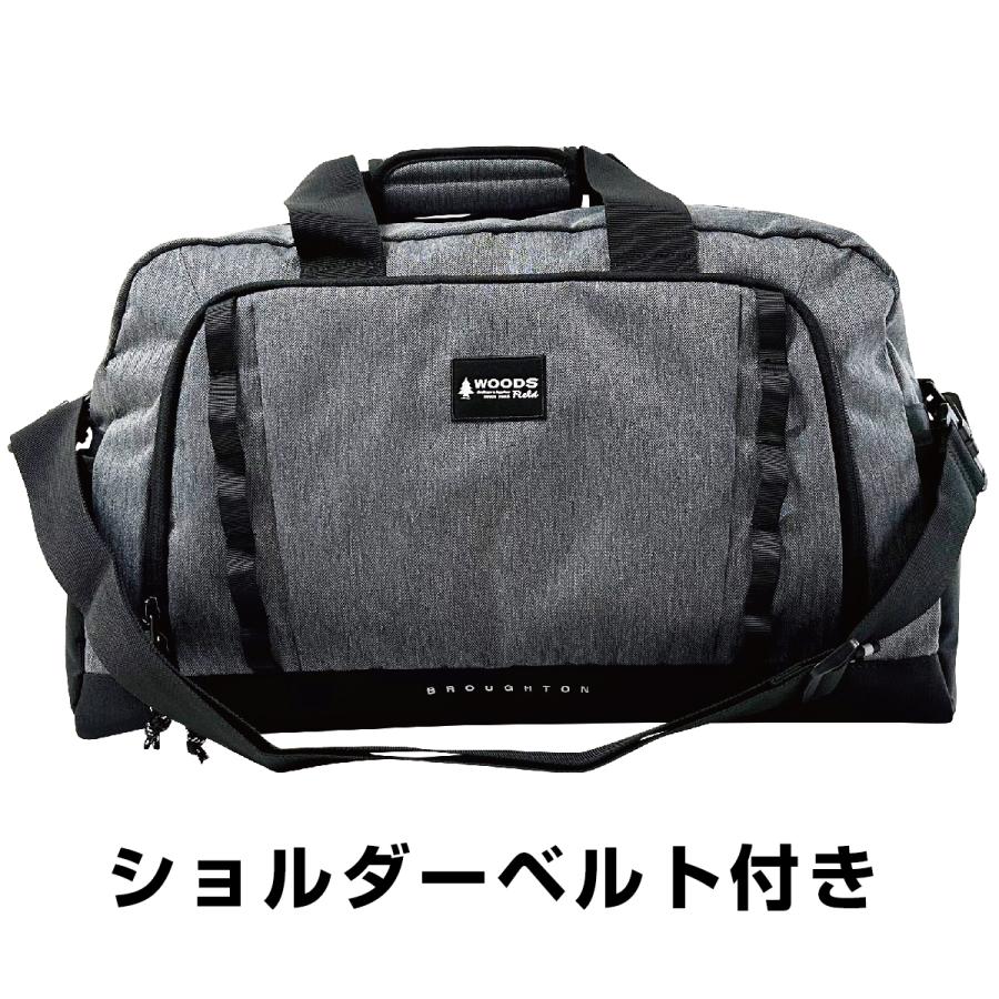 WOODS Field ウッズ フィールド ボストンバッグ ショルダーバッグ 2WAY 男女兼用 旅行 トラベル 出張 部活 合宿 カジュアル 撥水加工 撥水 はっ水 17010 | Woods | 06