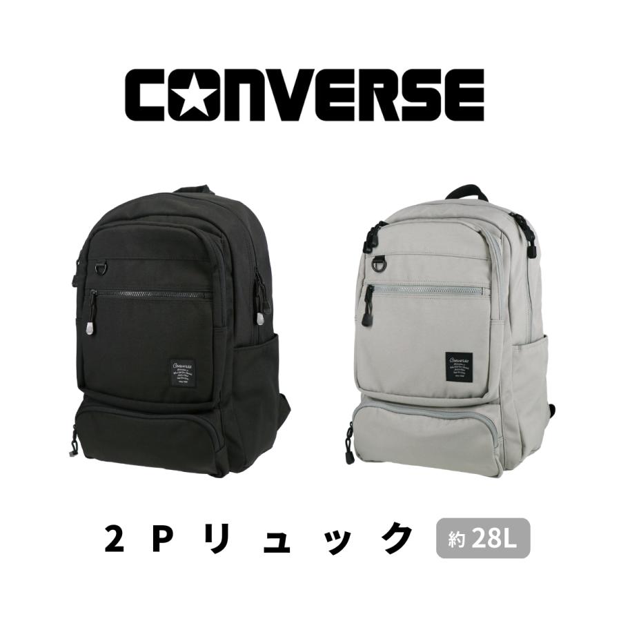 CONVERSE コンバース 2P リュック ディパック デイバッグ スクールバッグ カジュアル 通勤 通学 旅行 男女兼用 ユニセックス はっ水 撥水加工 多機能 20030 | CONVERSE