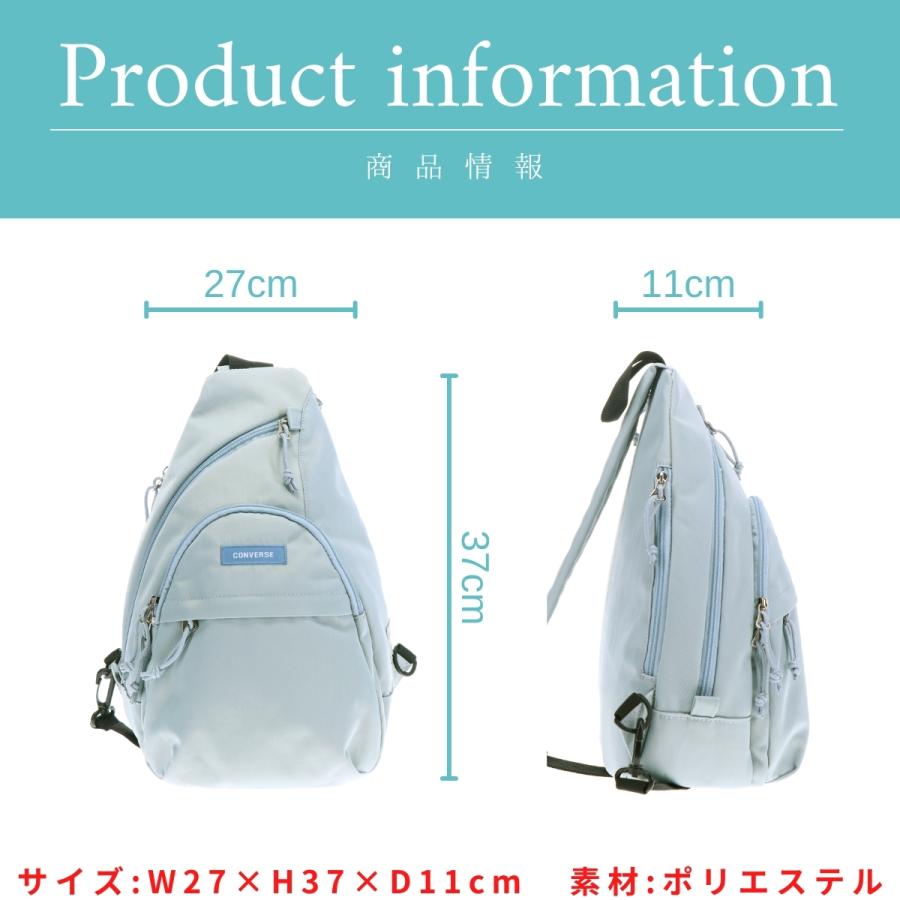 CONVERSE コンバース ボディバッグ 肩掛けかばん 斜め掛けかばん メンズ レディース 男女兼用 ユニセックス 外出 散歩 イベント フェス ライブ ポケット 20057 | CONVERSE | 06
