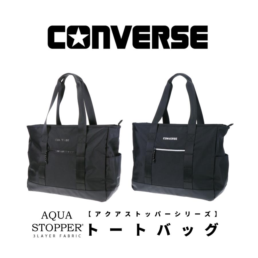 CONVERSE コンバース トートバッグ カジュアル 通勤 通学 就活 PC パソコン 男性 女性 男女兼用 ユニセックス 多機能 耐水 はっ水 撥水 撥水加工 軽量 20064 | CONVERSE