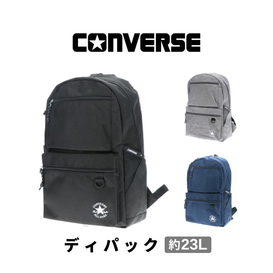 CONVERSE コンバース ディパック リュック スクールバッグ カジュアル 通勤 通学 旅行 ショッピング 男女兼用 ユニセックス 撥水 撥水加工 はっ水 20072 | CONVERSE