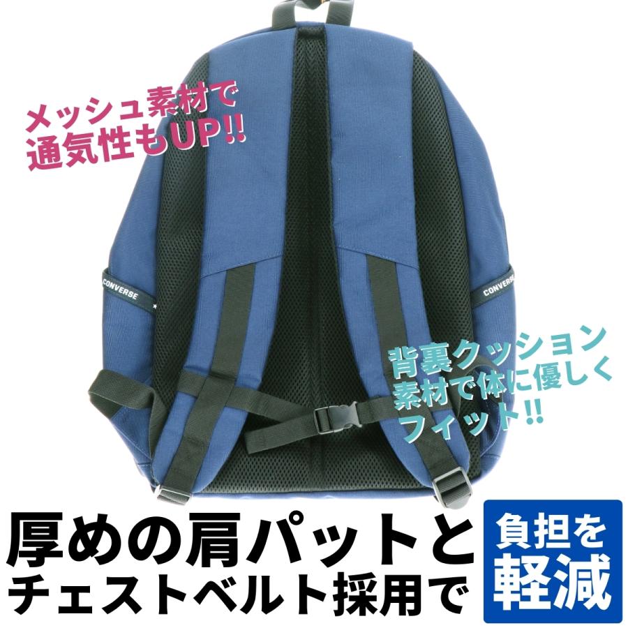 CONVERSE コンバース ディパック リュック スクールバッグ カジュアル 通勤 通学 旅行 ショッピング 男女兼用 ユニセックス 撥水 撥水加工 はっ水 20072 | CONVERSE | 08