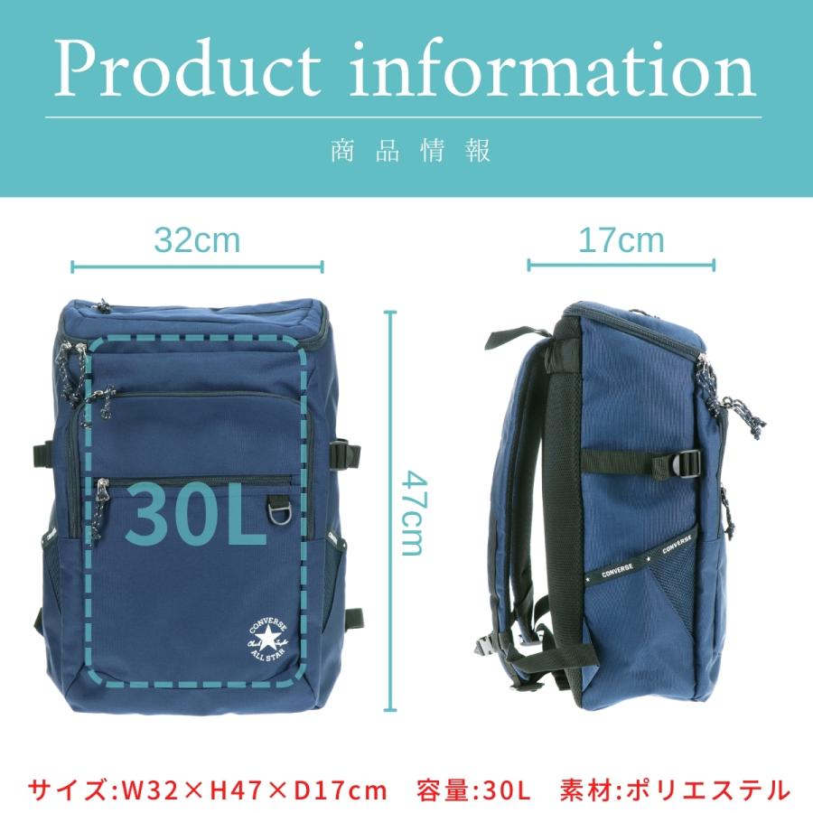 CONVERSE コンバース スクエア リュック ディパック スクール CONVERSE コンバース スクエア リュック ディパック スクール