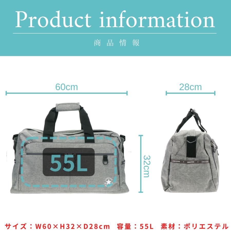 CONVERSE コンバース ボストンバッグ ショルダーバッグ カジュアル 部活 遠征 合宿 修学旅行 男女兼用 ユニセックス トラベル 2WAY 大容量 撥水 はっ水 20076 | CONVERSE | 04