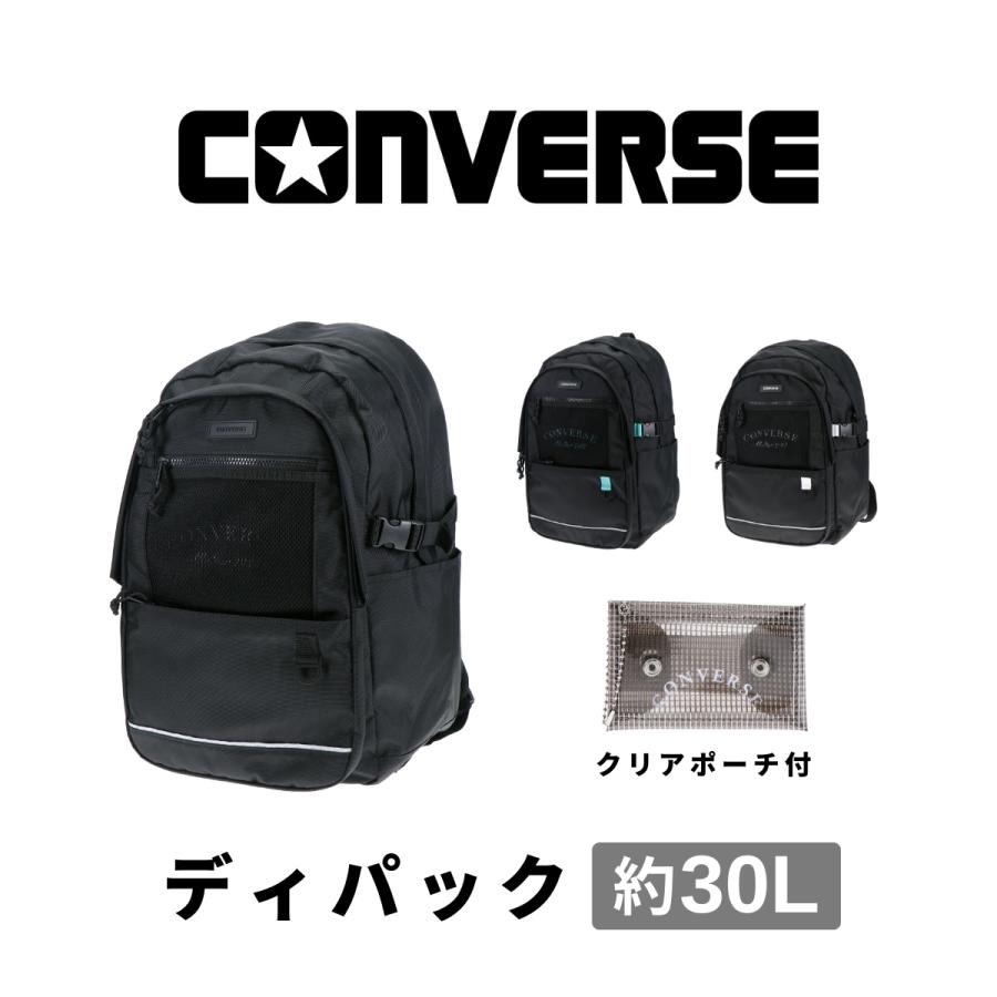 CONVERSE（コンバース） プレイディパック リュック スクールバッグ