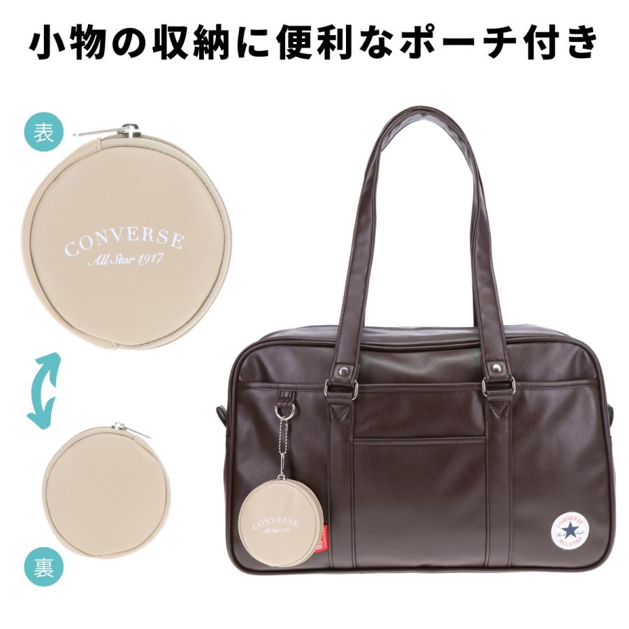CONVERSE コンバース スクールバッグ  合皮 スクール バッグ スクバ 茶 黒 ダーク ブラウン ブラック 女子高生 高校生 中学生 学生 女子 男子 入学 学生 20101 | CONVERSE | 07