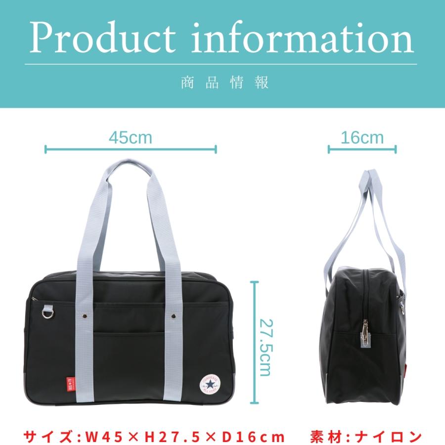 CONVERSE コンバース スクールバッグ スクバ 紺 黒 ネイビー ブラック 女子高生 高校生 中学生 学生 女子 男子 人気 入学 祝い カワイイバッグ 学生 20102 | CONVERSE | 03