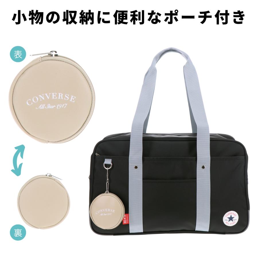 CONVERSE コンバース スクールバッグ スクバ 紺 黒 ネイビー ブラック 女子高生 高校生 中学生 学生 女子 男子 人気 入学 祝い カワイイバッグ 学生 20102 | CONVERSE | 07