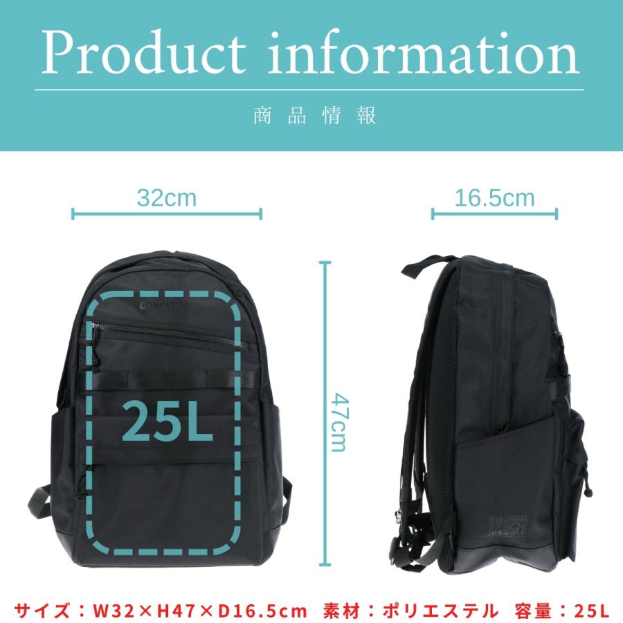 CONVERSE コンバース デイパック 25L リュック ビジネス 通学 メンズ 通勤 撥水 レディース 大学生 耐水 バッグ スクールバッグ タウンリュック 軽量 pc 20103 | CONVERSE | 03