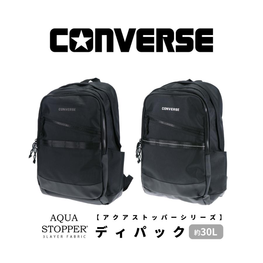 CONVERSE コンバース デイパック 30L リュック ビジネス 通学 メンズ 通勤 撥水 レディース 大学生 耐水 バッグ スクールバッグ タウンリュック 軽量 pc 20104 | CONVERSE
