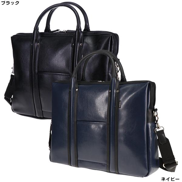 マクレガー Mcgregor バッグ パソコンバッグ ビジネス メンズ 日本正規品 ノートパソコン ビジネスバッグ ブラック ブランド 26 76 就活 ネイビー レザー