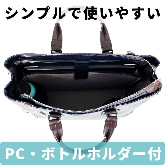CAMUS CRAFT カミュクラフト ブリーフトート ブリーフケース トート