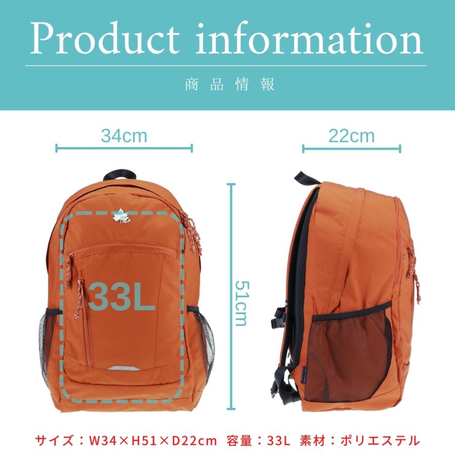 LOGOS Park ロゴスパーク リュック バッグ レディース メンズ バック 軽量 大容量 カバン ビジネス PC 通勤 通学 撥水 耐水 鞄 かばん 黒 33L 27035 | LOGOS | 05