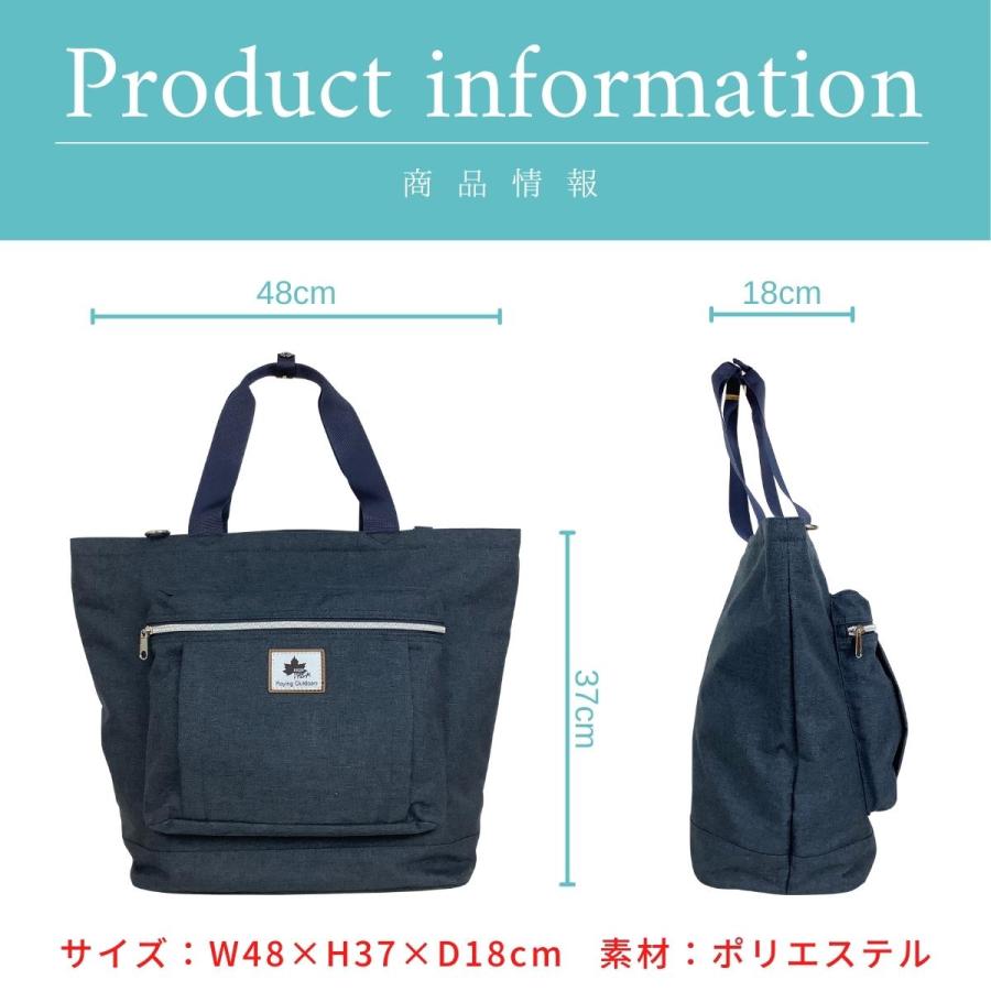 LOGOS Park ロゴスパーク トートバッグ ショルダーバッグ 2WAY カジュアル シンプル バック 鞄 かばん レディース メンズ ユニセックス 男女兼用 27062 | LOGOS | 04