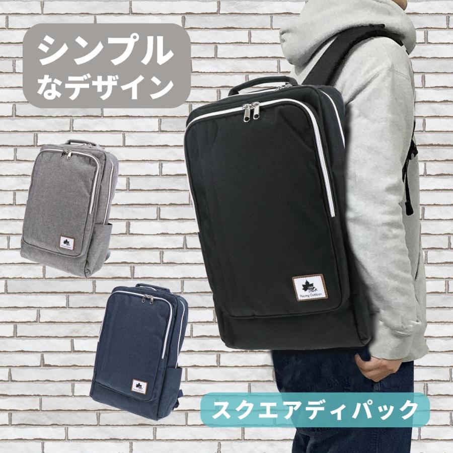 LOGOS Park ロゴスパーク スクエア デイパック リュック Dパック バックパック 通勤 通学 買い物 カジュアル ユニセックス 男女兼用 ポケット 20L 27063 | LOGOS | 09