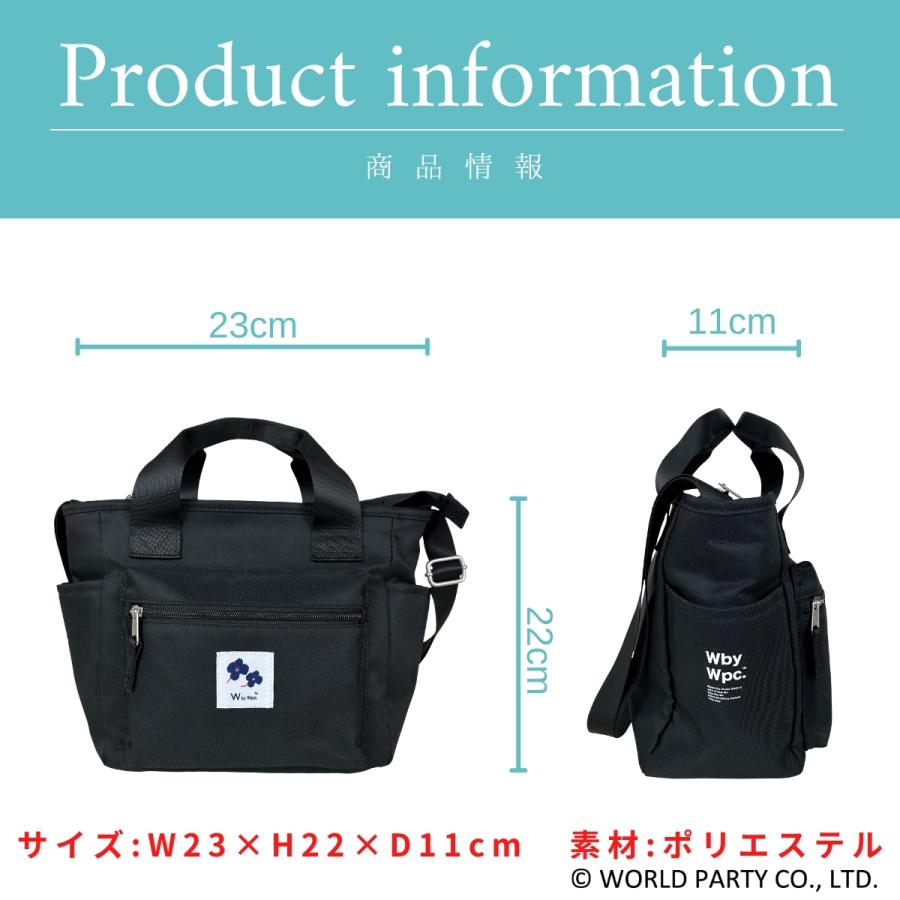 Wpc.Patterns ワールドパーティー フルール Fleur 2WAY トートバッグ ショルダーバッグ 女性 レディース カバン かばん シンプル はっ水 撥水 撥水加工 31017 | Wpc. | 05