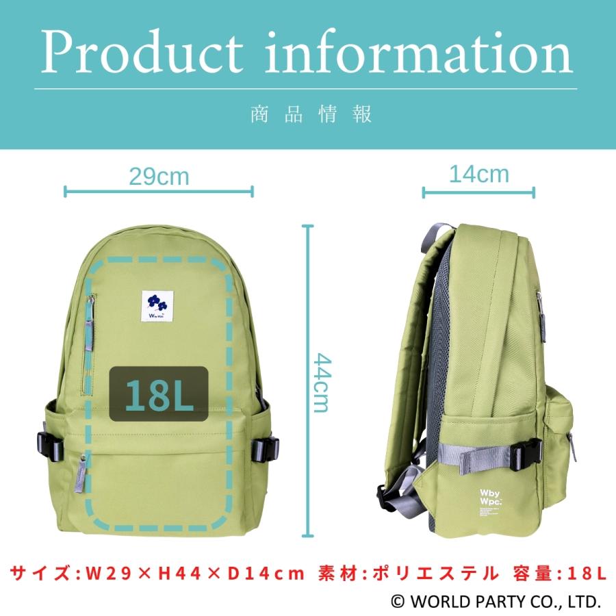 Wpc.Patterns ワールドパーティー フルール Fleur リュック ディパック デイバッグ 婦人 女性 カバン かばん シンプル はっ水 撥水 撥水加工 31019 | Wpc. | 05