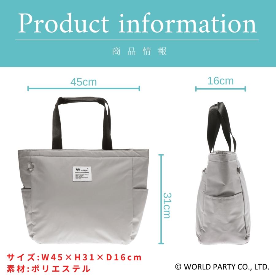 Wpc.Patterns ワールドパーティー ペタル Petale トートバッグ 女性 レディース バッグ バック シンプル 耐水 撥水 軽量 はっ水 撥水加工 31026 | Wpc. | 07