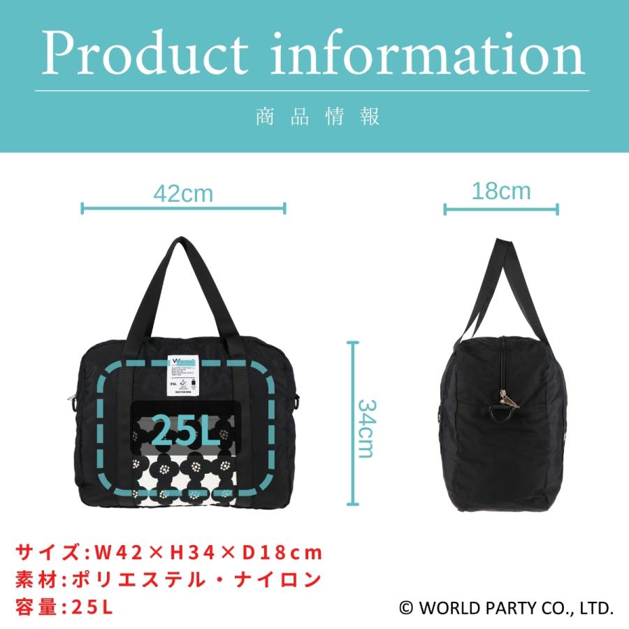 Wpc.Patterns ワールドパーティー グラース Grace パッカブル ボストン 撥水 軽量 はっ水 撥水加工 トラベル 旅行 2WAY キャリーオン 折り畳み コンパクト 31028 | Wpc. | 06