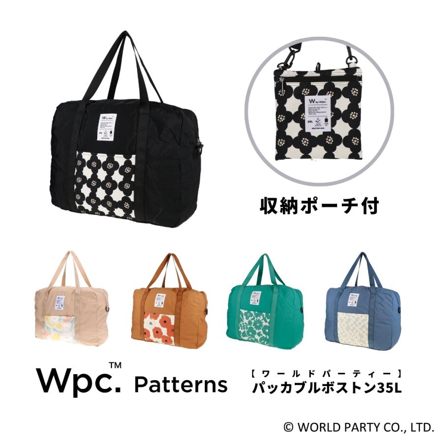 Wpc.Patterns ワールドパーティー グラース Grace パッカブル ボストン 撥水 軽量 はっ水 撥水加工 トラベル 旅行 2WAY 母の日 折り畳み コンパクト 31029 | Wpc.
