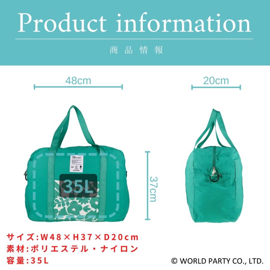 Wpc.Patterns ワールドパーティー グラース Grace パッカブル ボストン 撥水 軽量 はっ水 撥水加工 トラベル 旅行 2WAY 母の日 折り畳み コンパクト 31029 | Wpc. | 06
