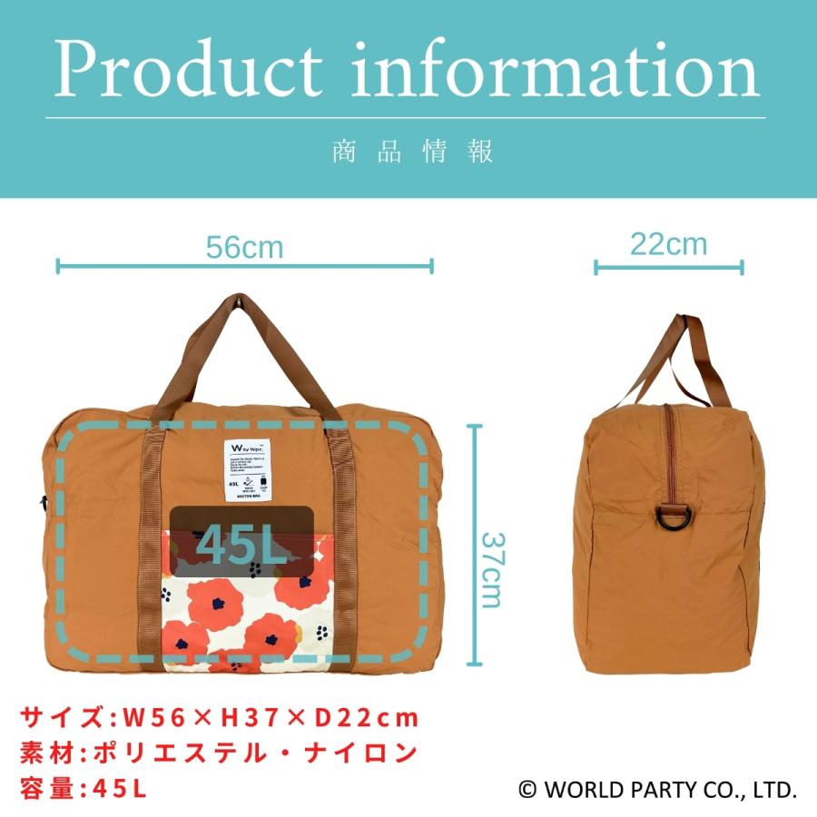 Wpc.Patterns ワールドパーティー グラース Grace パッカブル ボストン 撥水 軽量 はっ水 撥水加工 トラベル 旅行 2WAY 母の日 折り畳み コンパクト 31034 | Wpc. | 06
