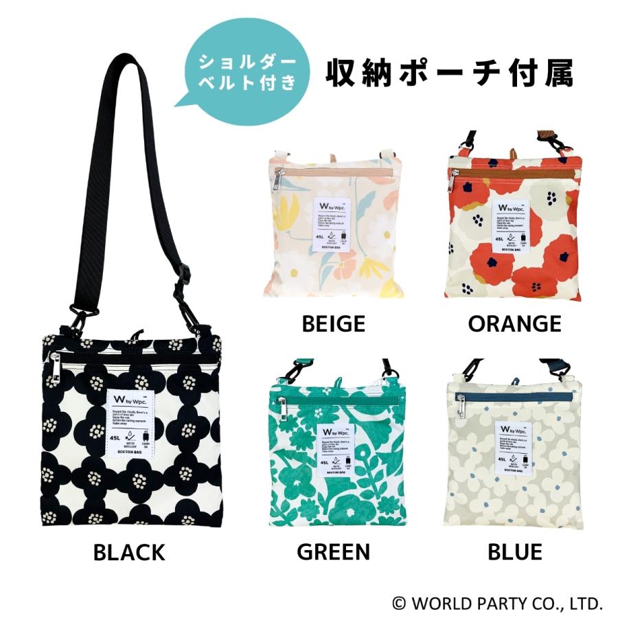 Wpc.Patterns ワールドパーティー グラース Grace パッカブル ボストン 撥水 軽量 はっ水 撥水加工 トラベル 旅行 2WAY 母の日 折り畳み コンパクト 31034 | Wpc. | 07