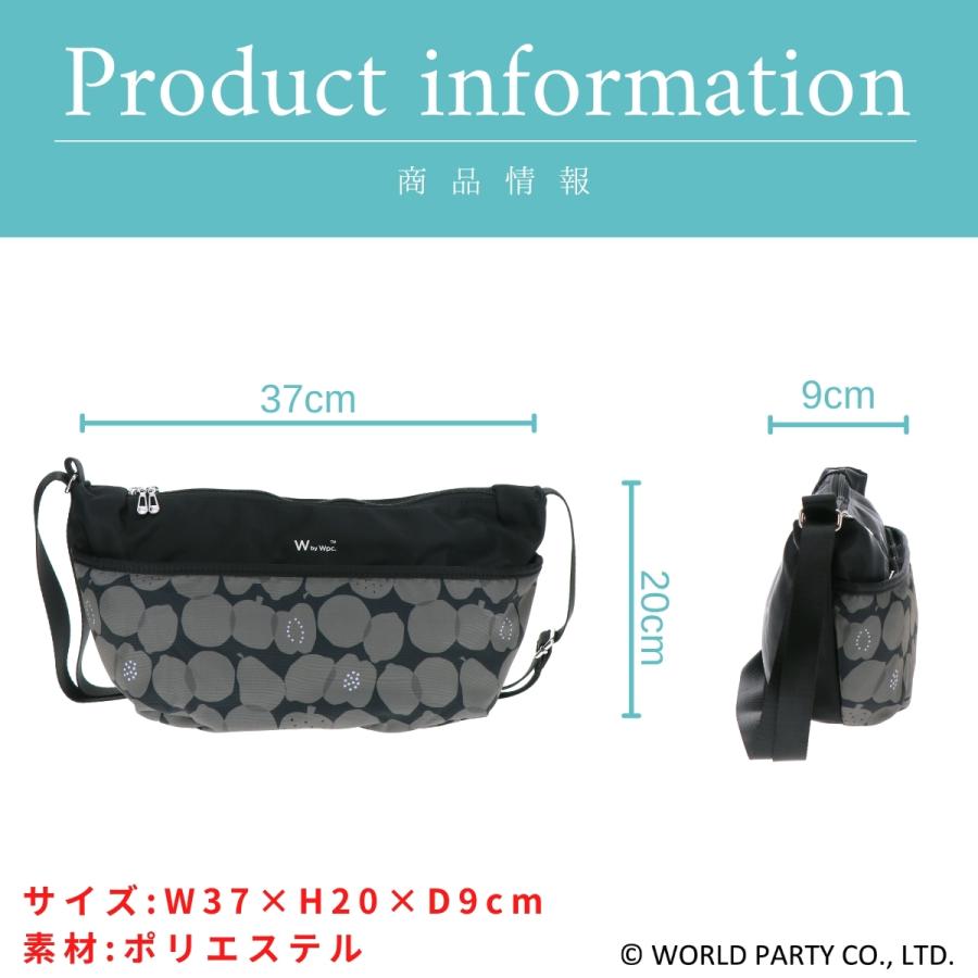 Wpc.Patterns ワールドパーティー グリント GLINT ハーフ ムーン ショルダー ショルダーバッグ 婦人 女性 カバン かばん シンプル はっ水 はっ水加工 撥水 31040 | Wpc. | 05