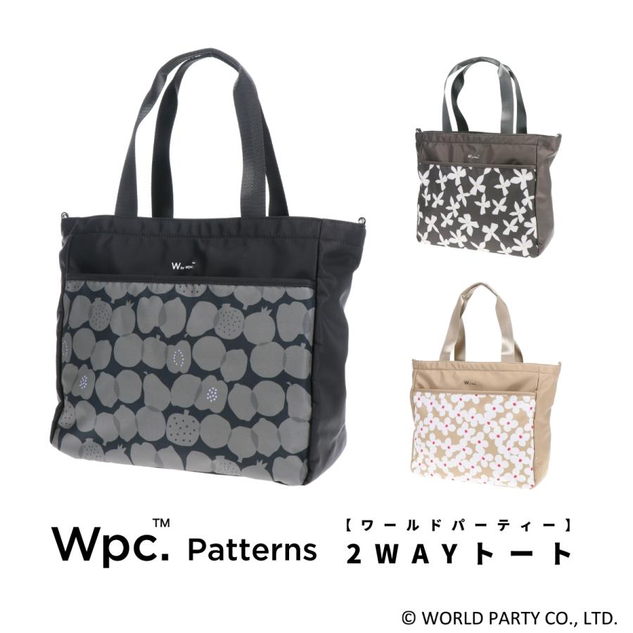 Wpc.Patterns ワールドパーティー グリント GLINT 2WAY トート トートバッグ ショルダーバッグ 婦人 女性 カバン かばん シンプル はっ水 はっ水加工 撥水 31041 | Wpc.