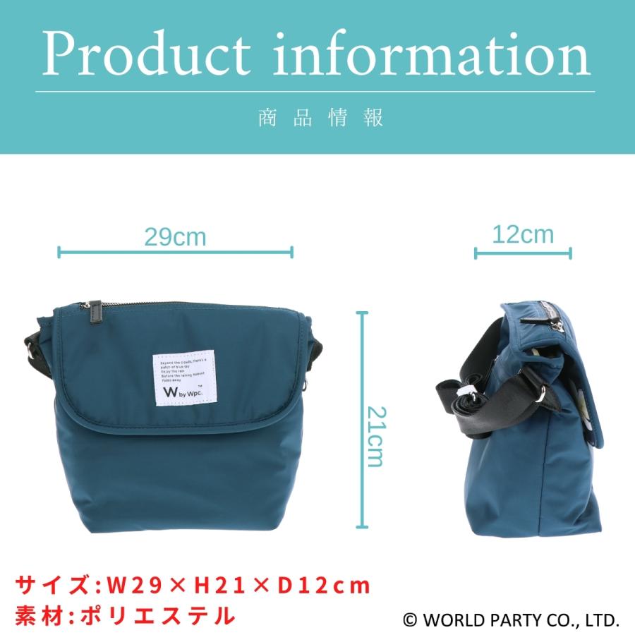 Wpc.Patterns ワールドパーティー ペタル Petale フラップ ショルダー ショルダーバッグ 婦人 女性 レディース 鞄 カバン シンプル 耐水 撥水 軽量 はっ水 31047 | Wpc. | 05