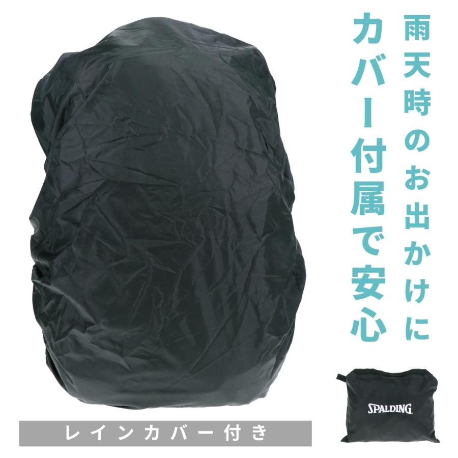 SPALDING スポルディング レインカバー付き リュック バックパック デイパック 35L 大容量 メンズ 通学 通勤 通学リュック 撥水 撥水加工 はっ水 34002 | SPALDING | 04