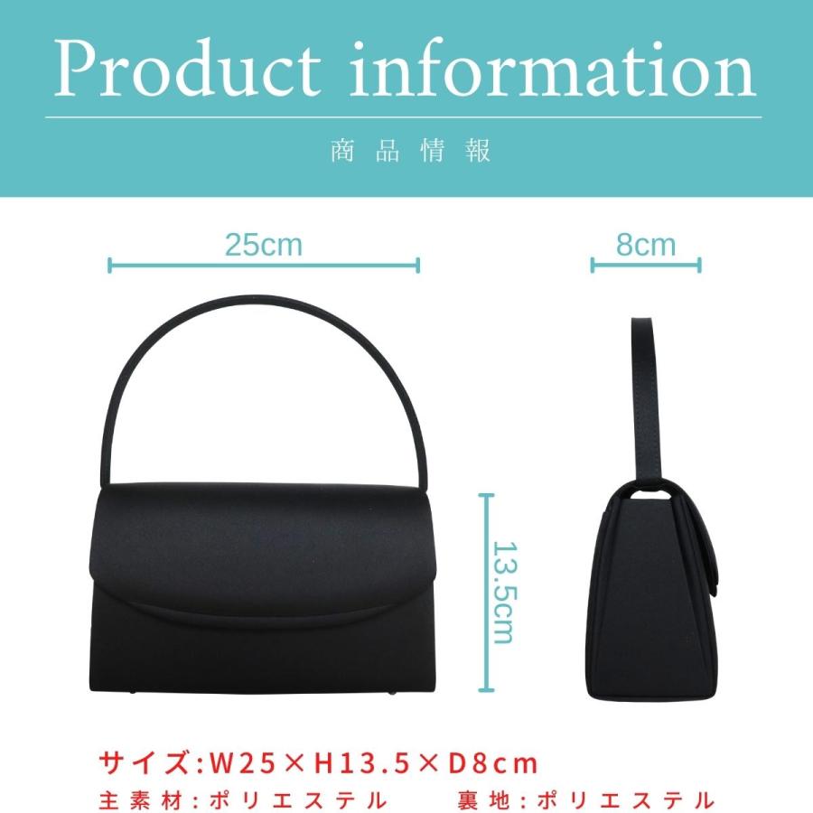 フォーマルバッグ 婦人 女性 レディース 大人 バッグ バック 鞄 シンプル エレガント 自立 底鋲 冠婚葬祭 入学式 卒業式 葬式 結婚式 七五三 発表会 41007 |  | 02