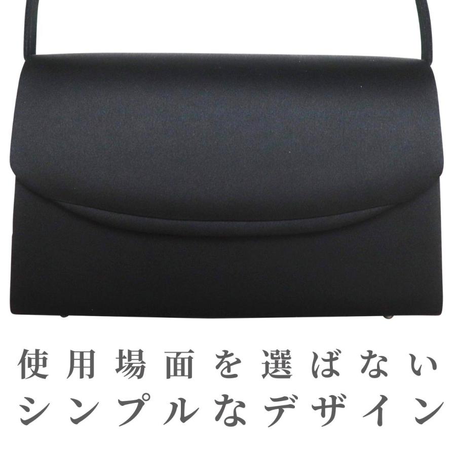 フォーマルバッグ 婦人 女性 レディース 大人 バッグ バック 鞄 シンプル エレガント 自立 底鋲 冠婚葬祭 入学式 卒業式 葬式 結婚式 七五三 発表会 41007 |  | 05