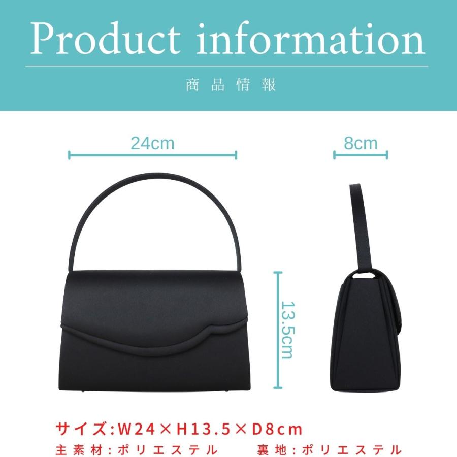 フォーマルバッグ 婦人 女性 レディース 大人 バッグ バック 鞄 シンプル エレガント 自立 底鋲 冠婚葬祭 入学式 卒業式 葬式 結婚式 七五三 発表会 41008 |  | 02