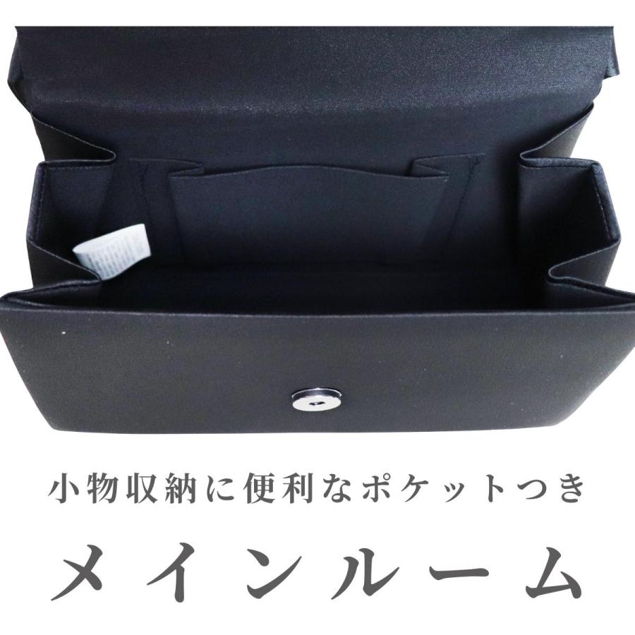 フォーマルバッグ 婦人 女性 レディース 大人 バッグ バック 鞄 シンプル エレガント 自立 底鋲 冠婚葬祭 入学式 卒業式 葬式 結婚式 七五三 発表会 41008 |  | 03