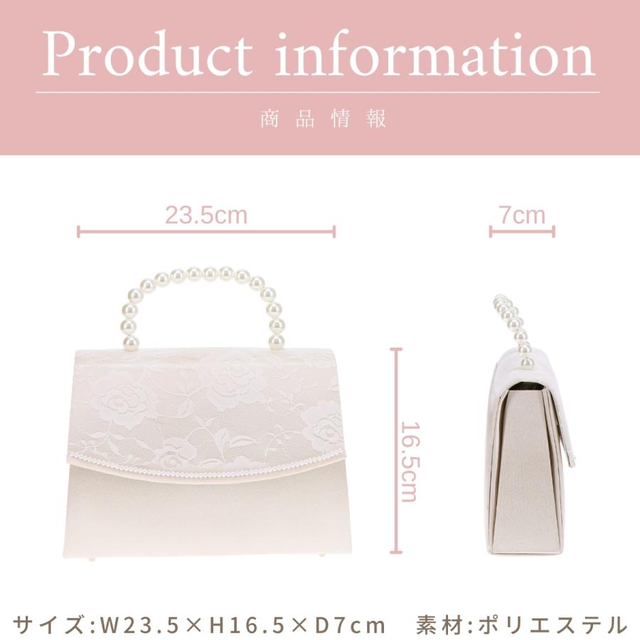 ジャスミン レース パール バッグ ハンドバッグ パーティーバッグ ショルダーバッグ 2WAY 婦人 女性 入学式 卒業式 結婚式 七五三 発表会 お呼ばれ 誕生日 41012 |  | 05