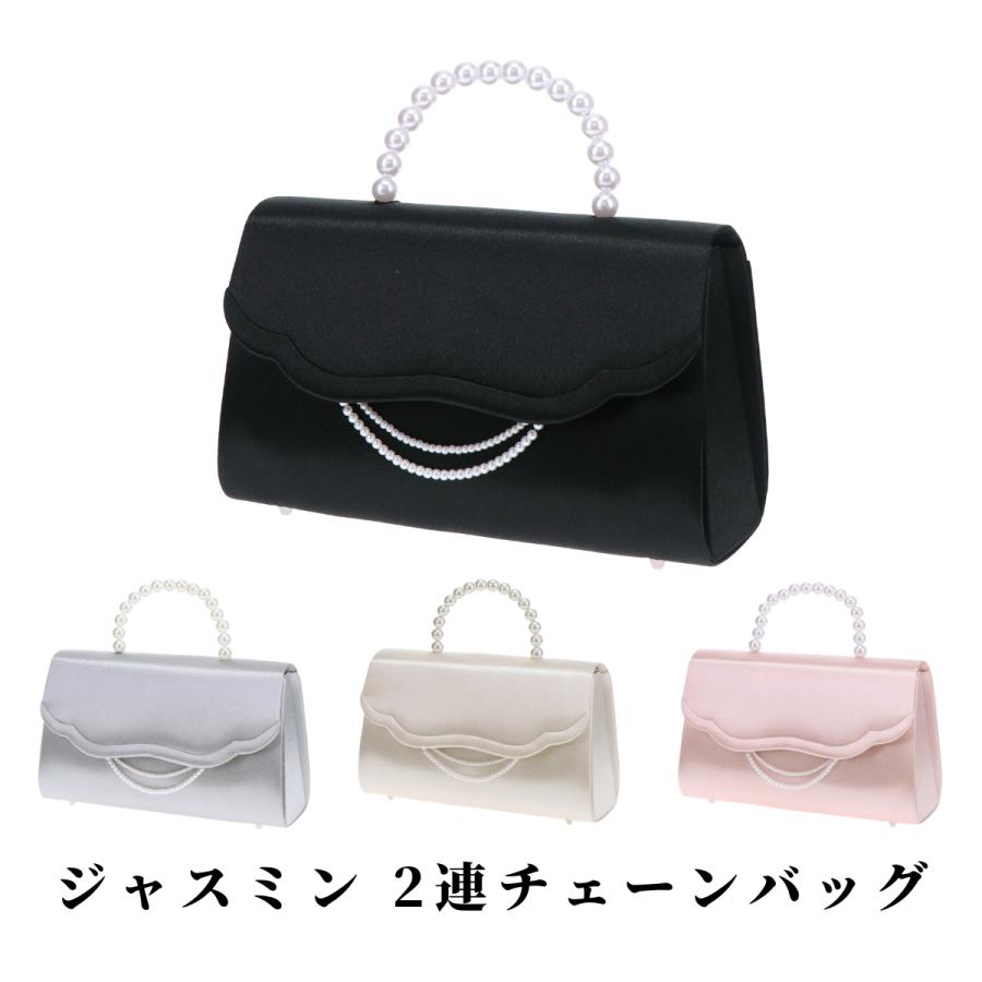 ジャスミン 2連 チェーン バッグ ハンドバッグ パーティーバッグ ショルダーバッグ 2WAY 婦人 女性 入学式 卒業式 結婚式 七五三 発表会 お呼ばれ 誕生日 41014 | 