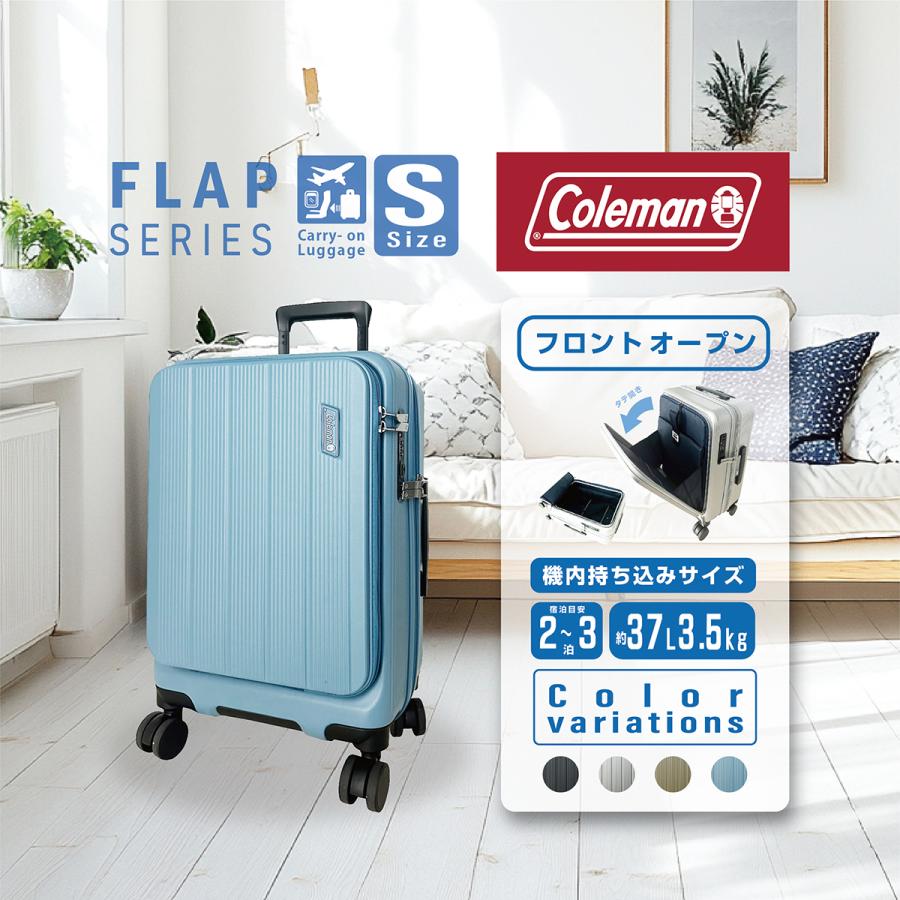 【もれなくColemanカバープレゼント】正規代理店 コールマン Coleman キャリーケース S 37L キャリーバッグ スーツケース  バッグ フロントオープン 軽量 60005 | Coleman