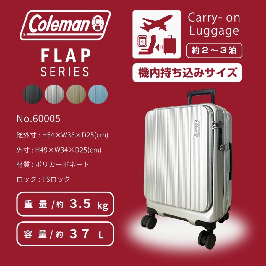 【もれなくColemanカバープレゼント】正規代理店 コールマン Coleman キャリーケース S 37L キャリーバッグ スーツケース  バッグ フロントオープン 軽量 60005 | Coleman | 03