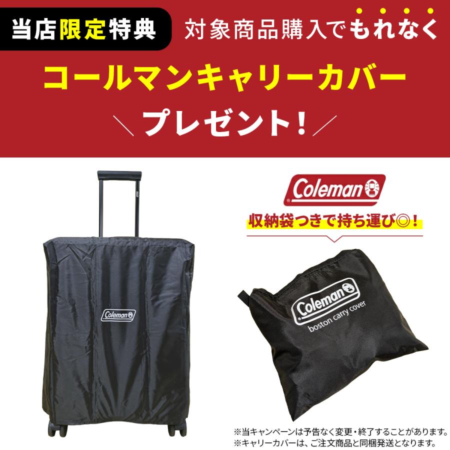 【もれなくColemanカバープレゼント】正規代理店 コールマン Coleman キャリーケース S 60L キャリーバッグ スーツケース  バッグ フロントオープン 軽量 60006 | Coleman | 01