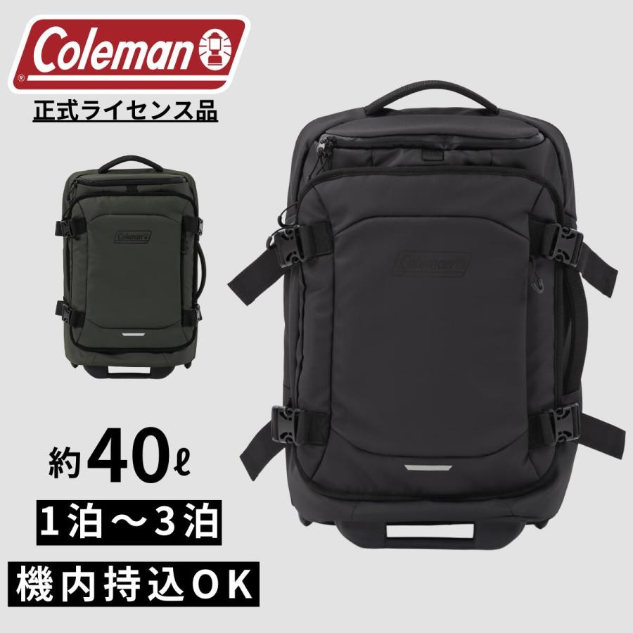 【正式ライセンス品】コールマン Coleman ハイブリッドキャリー S キャリーケース 40L 1泊2日 2泊3日 大容量 旅行 ボストンバッグ  修学旅行  60010 | Coleman