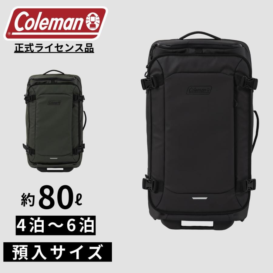 【正式ライセンス品】コールマン Coleman ハイブリッドキャリー L キャリーケース 80L 4泊5日 5泊6日 大容量 旅行 ボストンバッグ 修学旅行 出張 60011 | Coleman